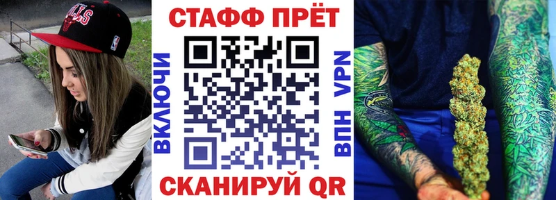 Купить наркотики цена Алушта А ПВП  Cocaine  ГАШИШ  Бошки Шишки 