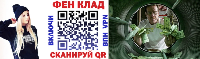 Amphetamine 98% Алушта