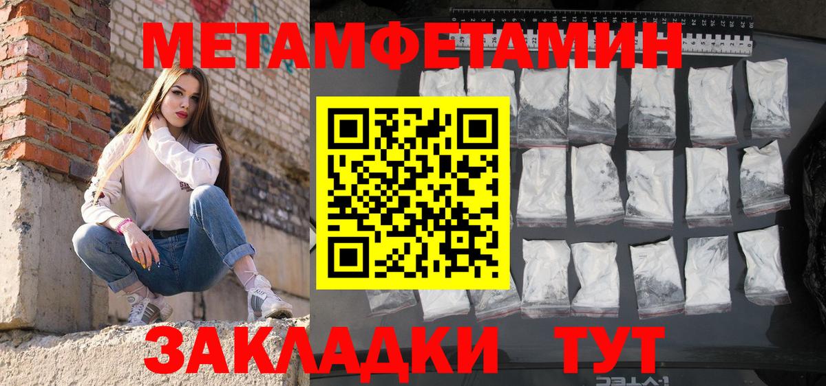Алушта  Amphetamine 97%  Вход с VPN  АМФЕТАМИН 98% 