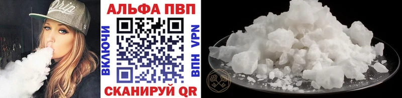 Alfa_PVP VHQ  мега сайт  Алушта 