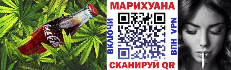 Cannafood конопля  купить наркотик  Алушта 