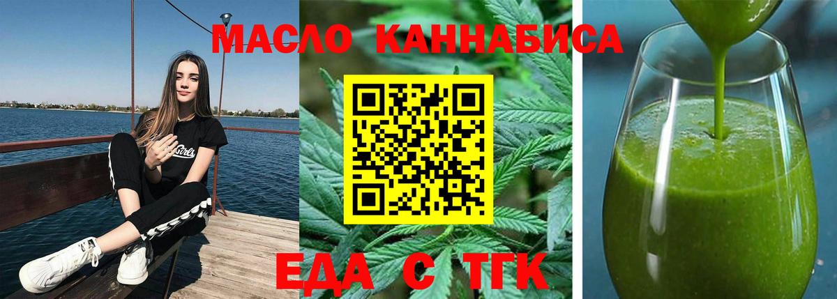 Canna-Cookies марихуана  Вход с VPN  Алушта 