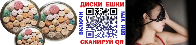 shop Telegram  Алушта  Экстази таблы 