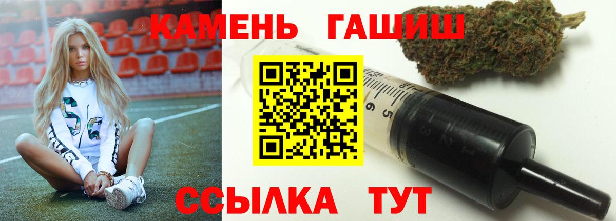 ГАШИШ Ice-O-Lator  где продают   ГАШ Ice-O-Lator  Алушта 