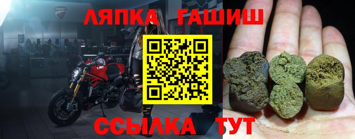 Гашиш Изолятор  Вход с VPN  Хэш  ГАШИШ VHQ  Алушта 