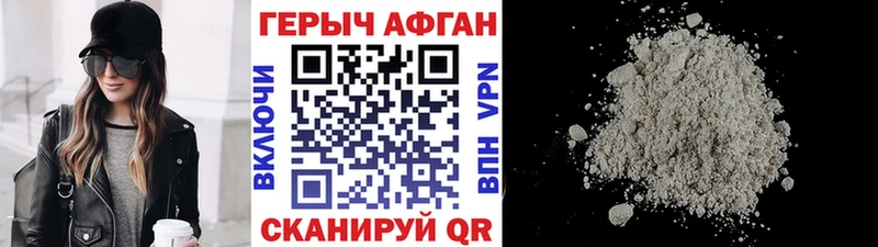 как найти   Алушта  OMG как зайти  Героин Афган 