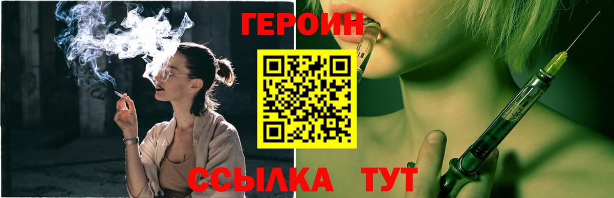 ГЕРОИН Афган Алушта