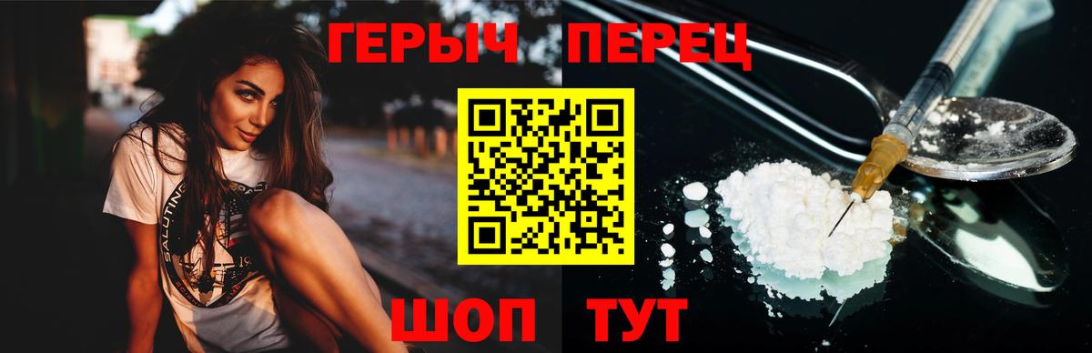 Героин VHQ  Алушта 