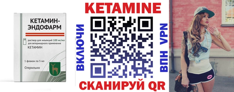 закладка  Алушта  Кетамин ketamine 