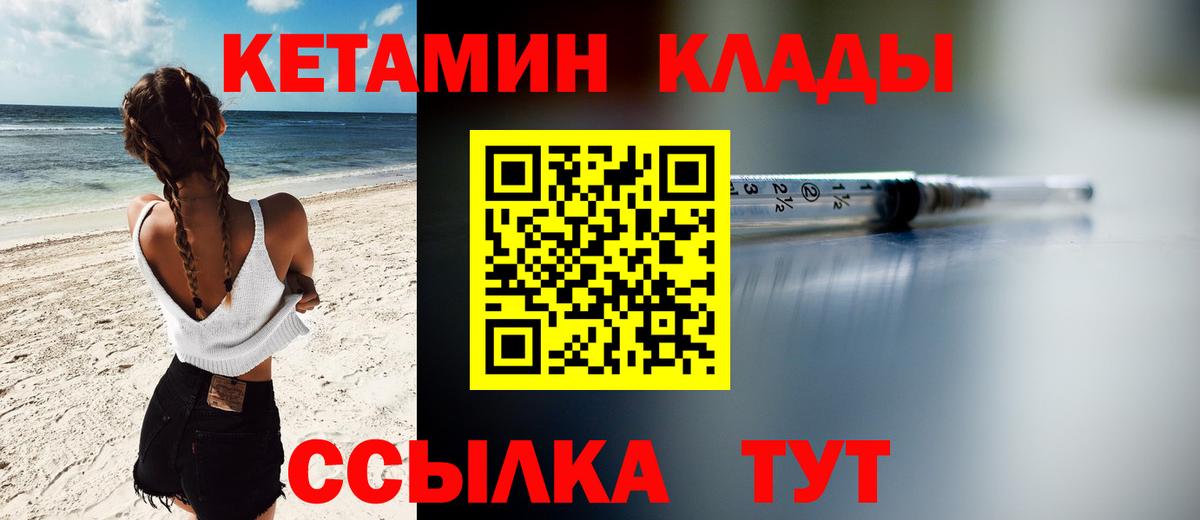 Канабис Алушта