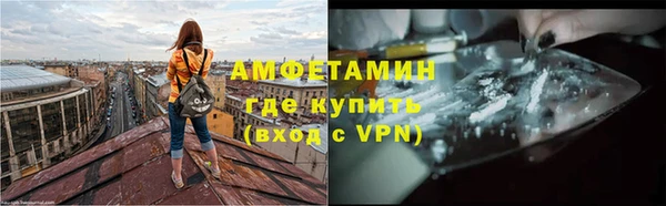 кокаин VHQ Михайловка