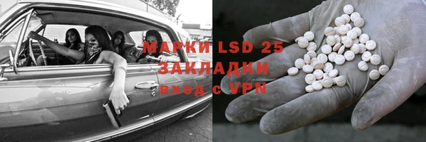 наркотики Михайловск