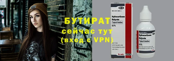 MDMA Premium VHQ Медногорск