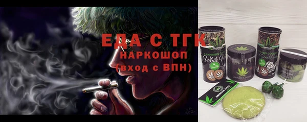 кокаин VHQ Михайловка