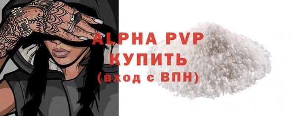 наркотики Михайловск