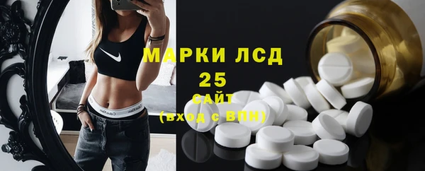 наркотики Михайловск