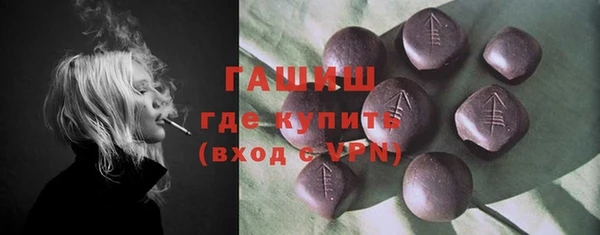 наркотики Михайловск