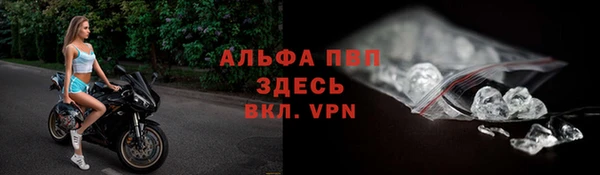 COCAINE Аксай