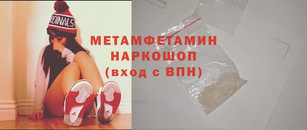 кокаин VHQ Михайловка