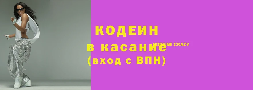 наркотики Михайловск