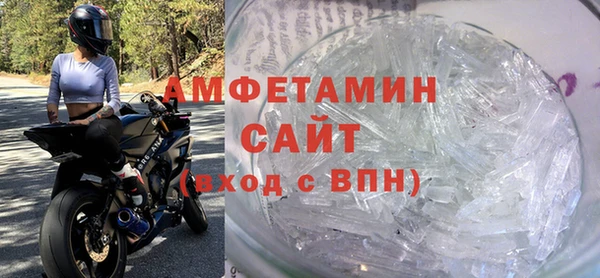 кокаин VHQ Михайловка