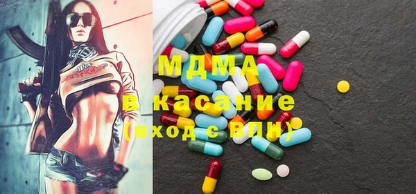 кокаин VHQ Михайловка