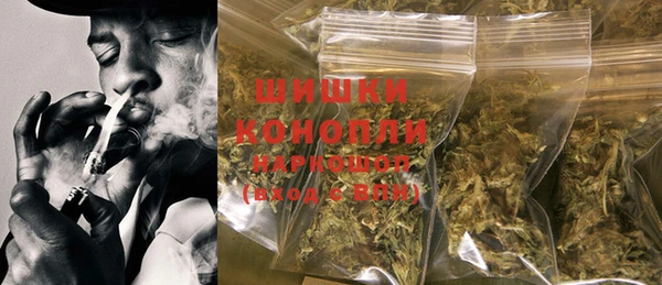 кокаин VHQ Михайловка