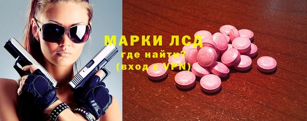 кокаин VHQ Михайловка