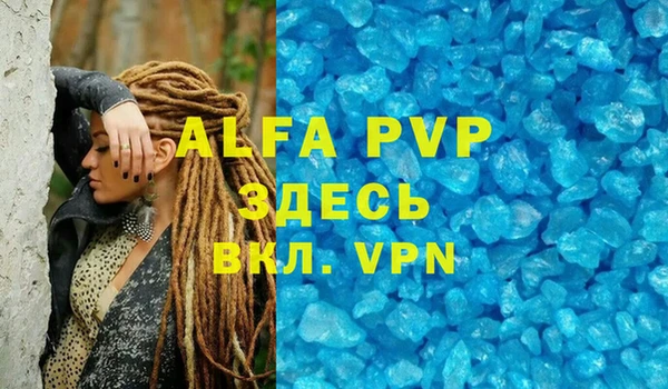 таблы Алагир