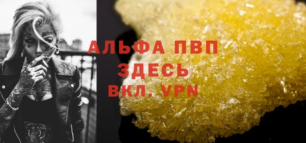 кокаин VHQ Михайловка