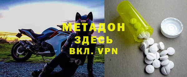 кокаин VHQ Михайловка