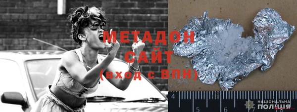 наркотики Михайловск