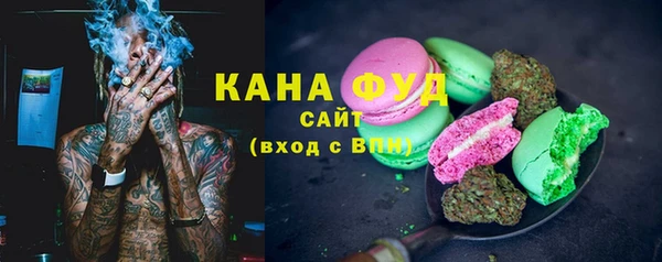 кокаин VHQ Михайловка