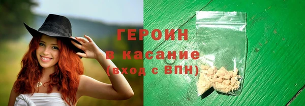 наркотики Михайловск
