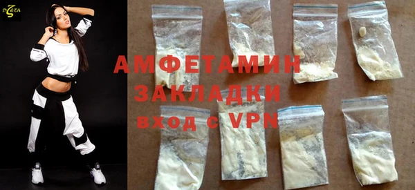кокаин VHQ Михайловка