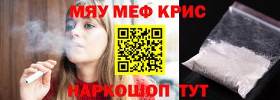 дистиллят марихуана Абакан