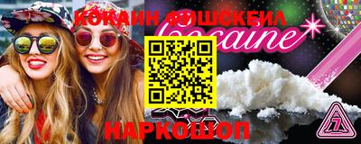 кокаин перу Гай