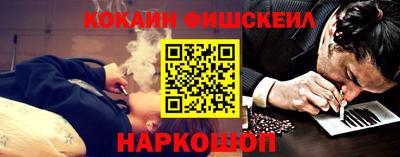 кокаин перу Гай