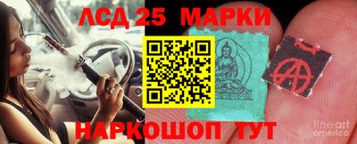кокаин Абинск