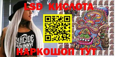 кокаин Абинск