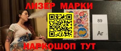 2c-b Гагарин