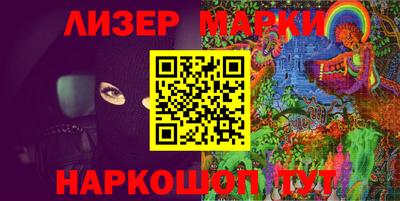 2c-b Гагарин