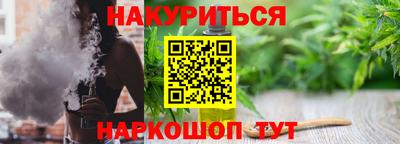 дистиллят марихуана Абакан