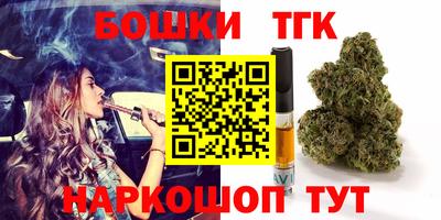 дистиллят марихуана Азнакаево
