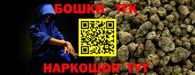 дистиллят марихуана Азнакаево