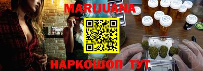 дистиллят марихуана Азнакаево
