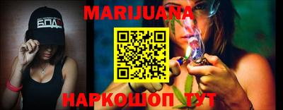 дистиллят марихуана Абакан