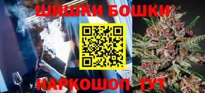 дистиллят марихуана Азнакаево