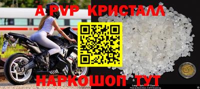 2c-b Гагарин