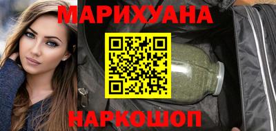 дистиллят марихуана Азнакаево